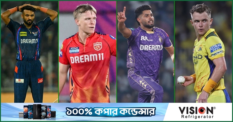 আইপিএলে যেন শনির দশা, ছিটকে যাচ্ছেন একের পর এক পেসার